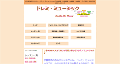 Desktop Screenshot of doremi-music.info