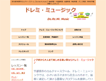 Tablet Screenshot of doremi-music.info